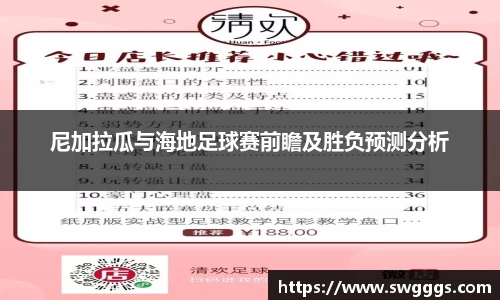 威九国际app