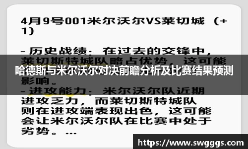 威九国际